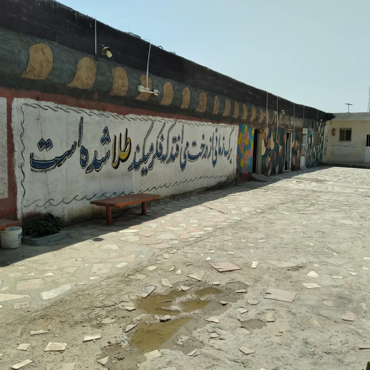 اندیشه مثبت - تصویر 3