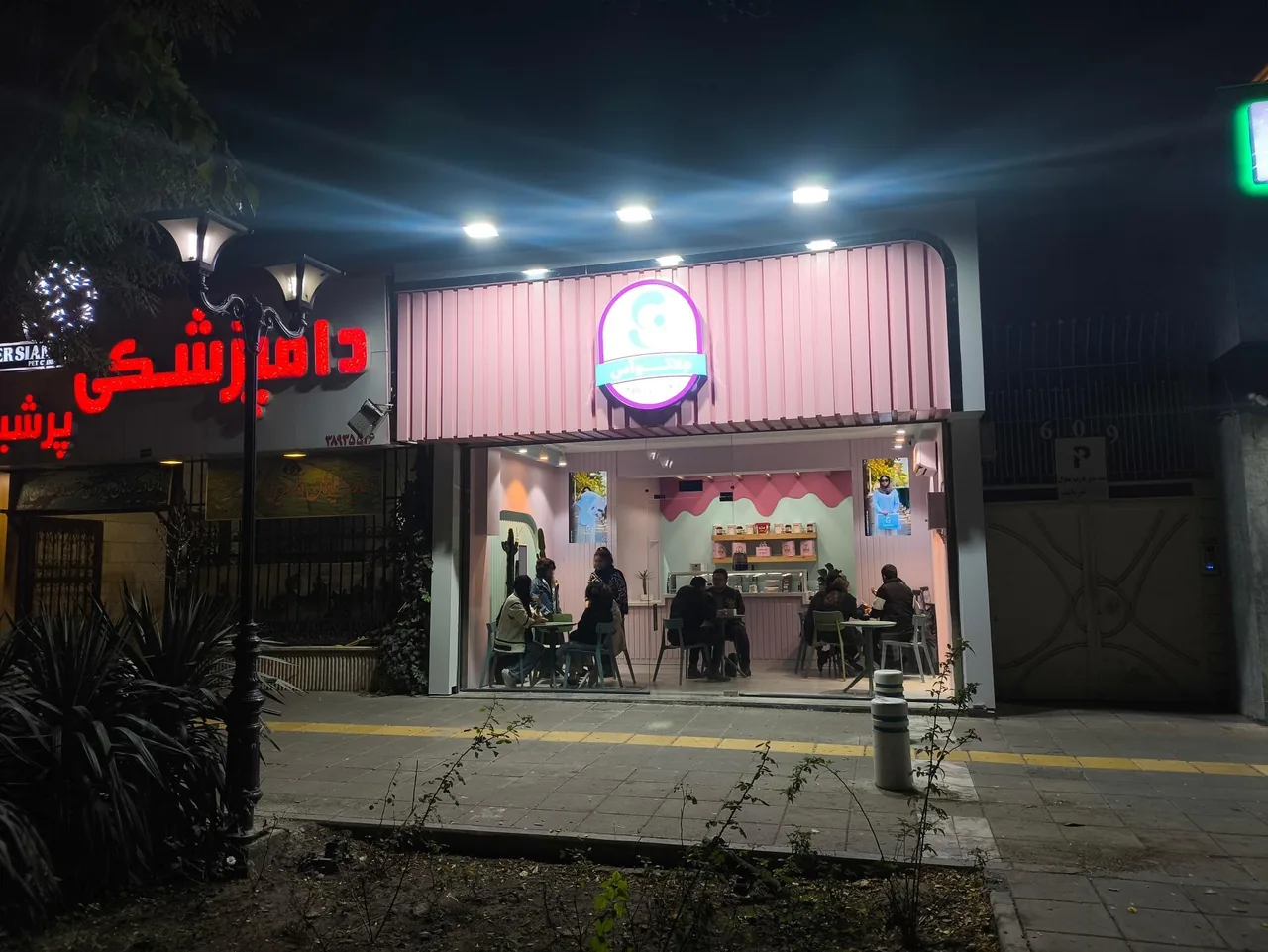 جلاتوآس - تصویر 3