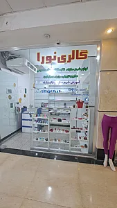 لوازم شمع سازی نورا