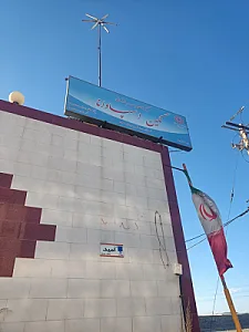 ترک اعتیاد نگین اسپادانا(بهترین کمپ اصفهان)