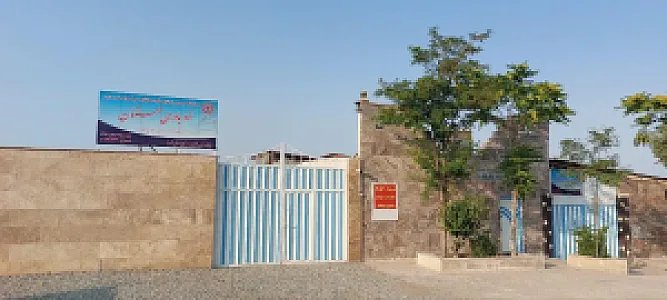 مرکز ترک اعتیاد خودباوری مهستان