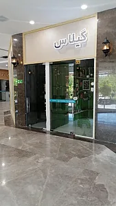 لوازم کادویی وهنری گیلاس