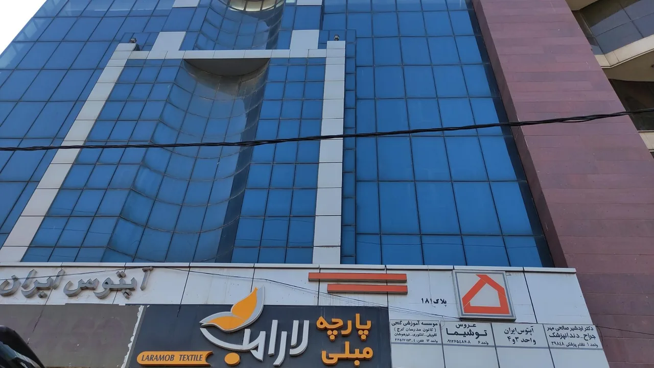 کلینیک ترک اعتیاد تریتا - تصویر 2