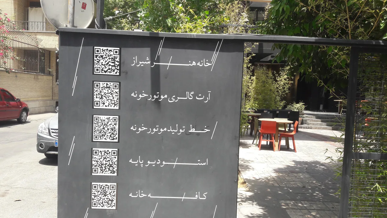 خانه هنر شیراز - تصویر 4
