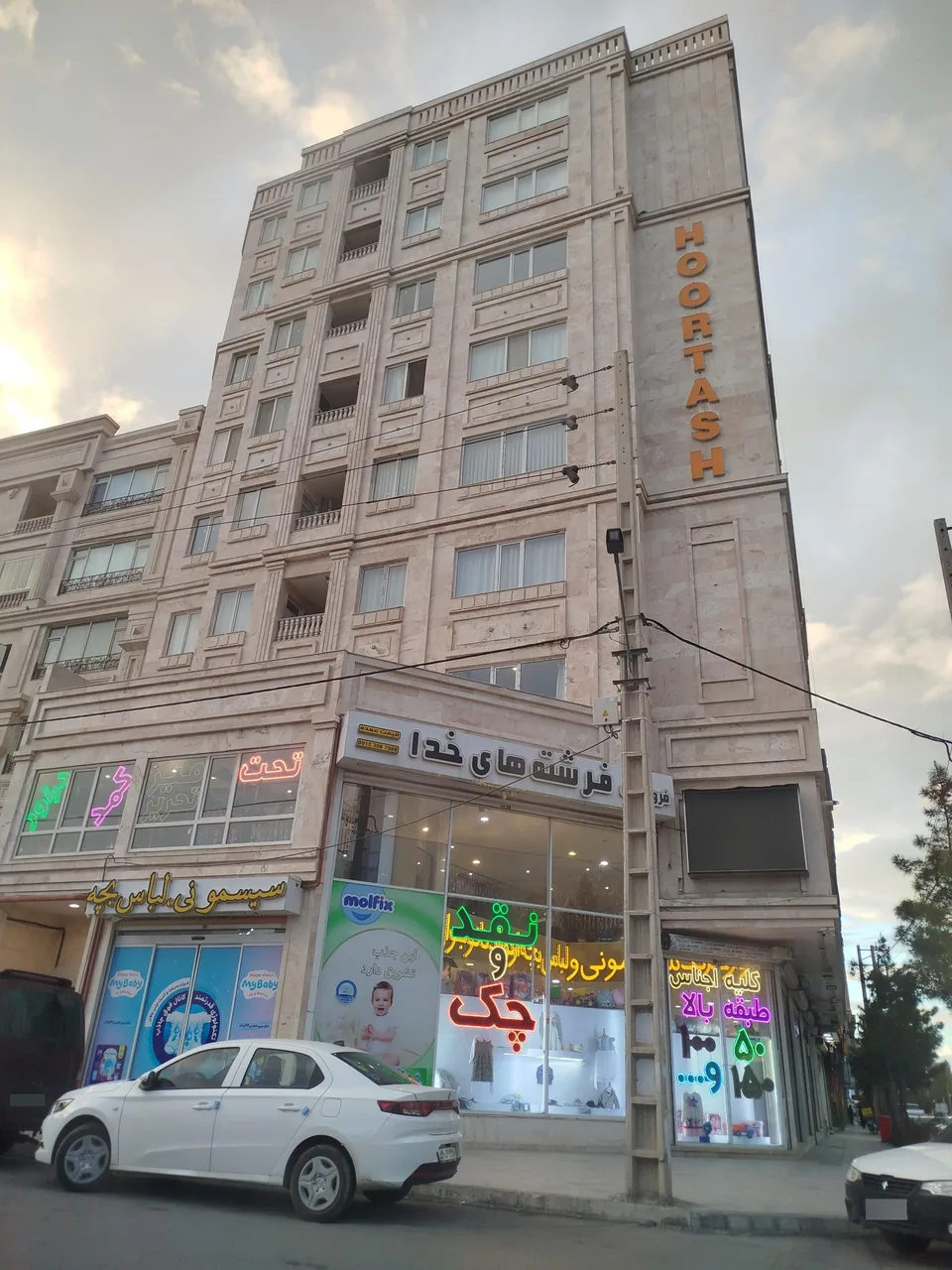 فروشگاه فرشته های خدا - تصویر 5