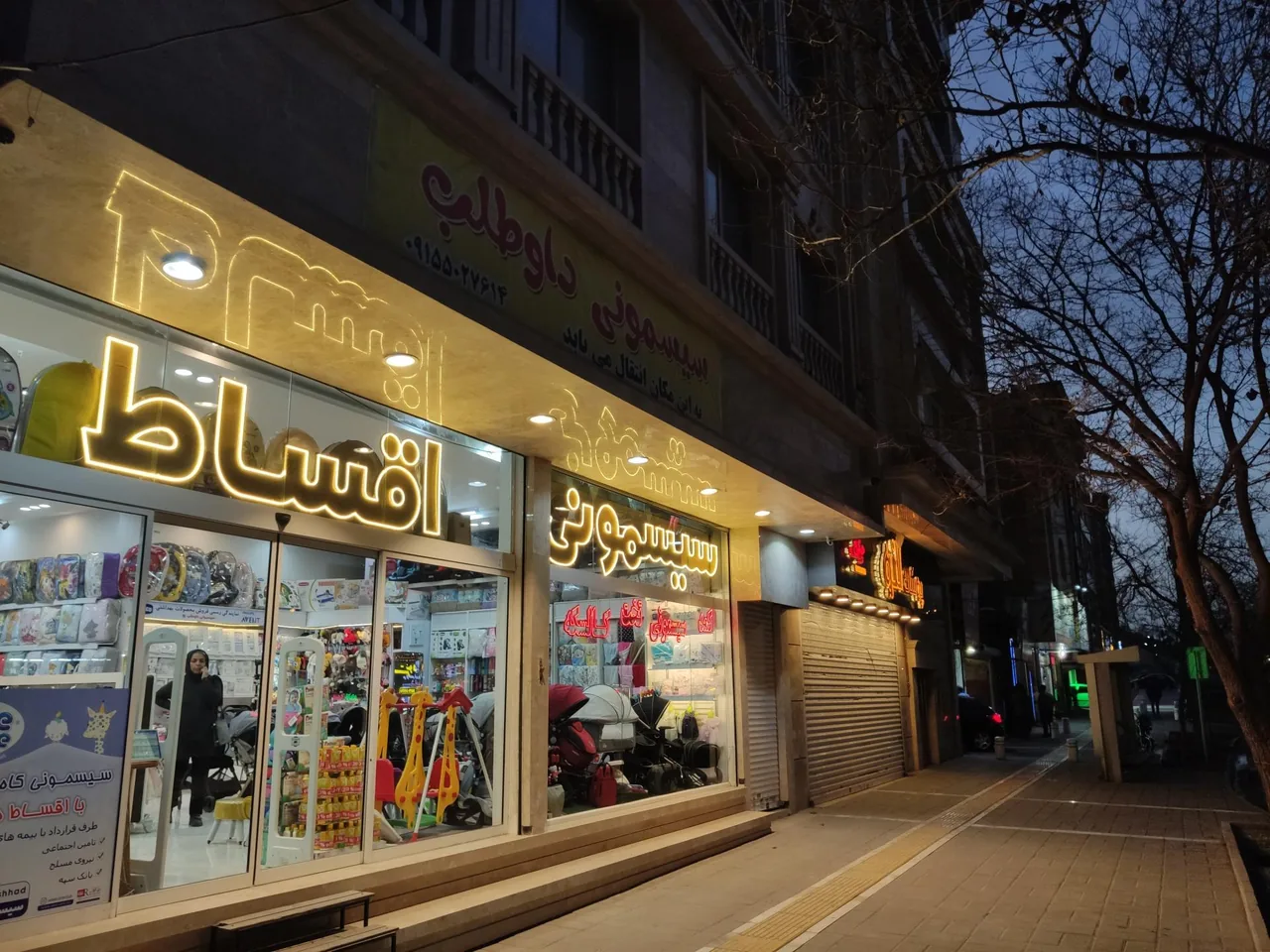 سیسمونی داوطلب - تصویر 2