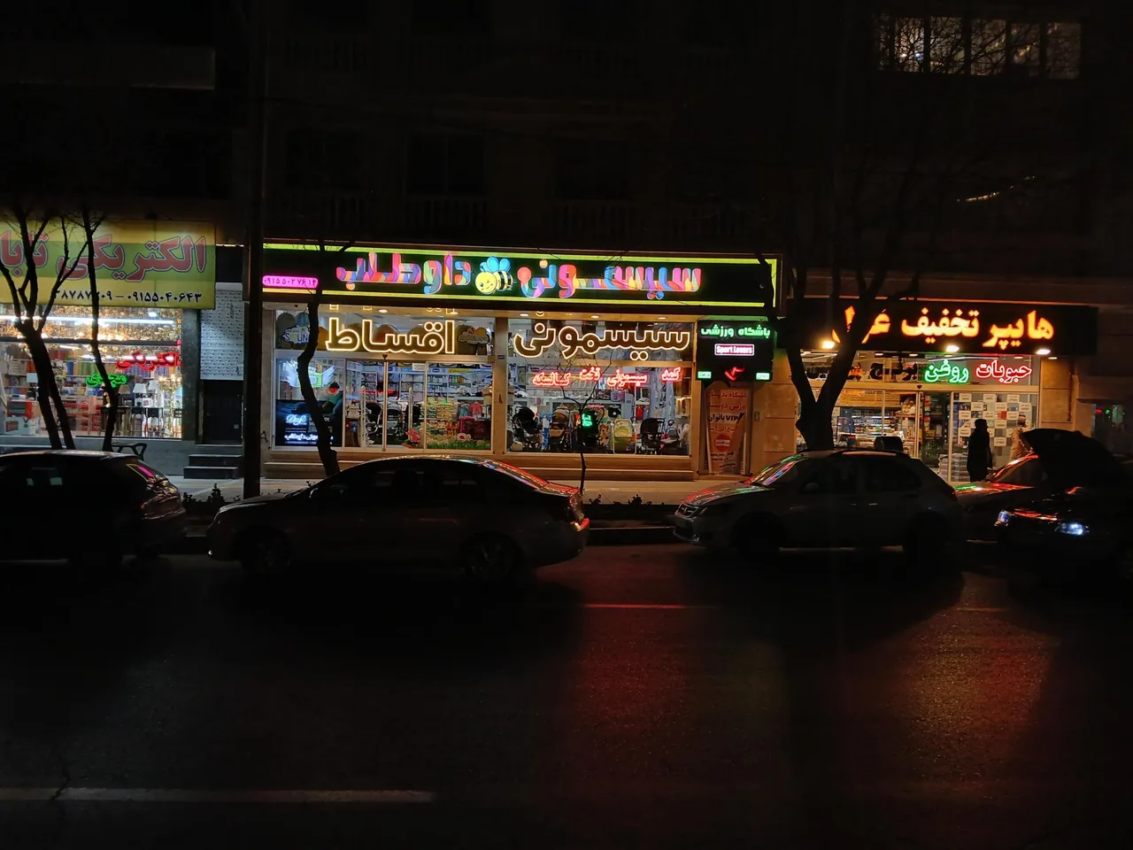 سیسمونی داوطلب - تصویر 5