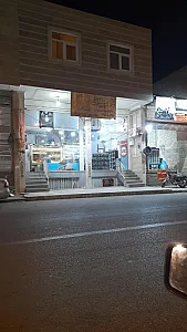 نان فانتزی نان آوران