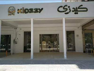 سیسمونی کیدزی (شعبه مشهد)