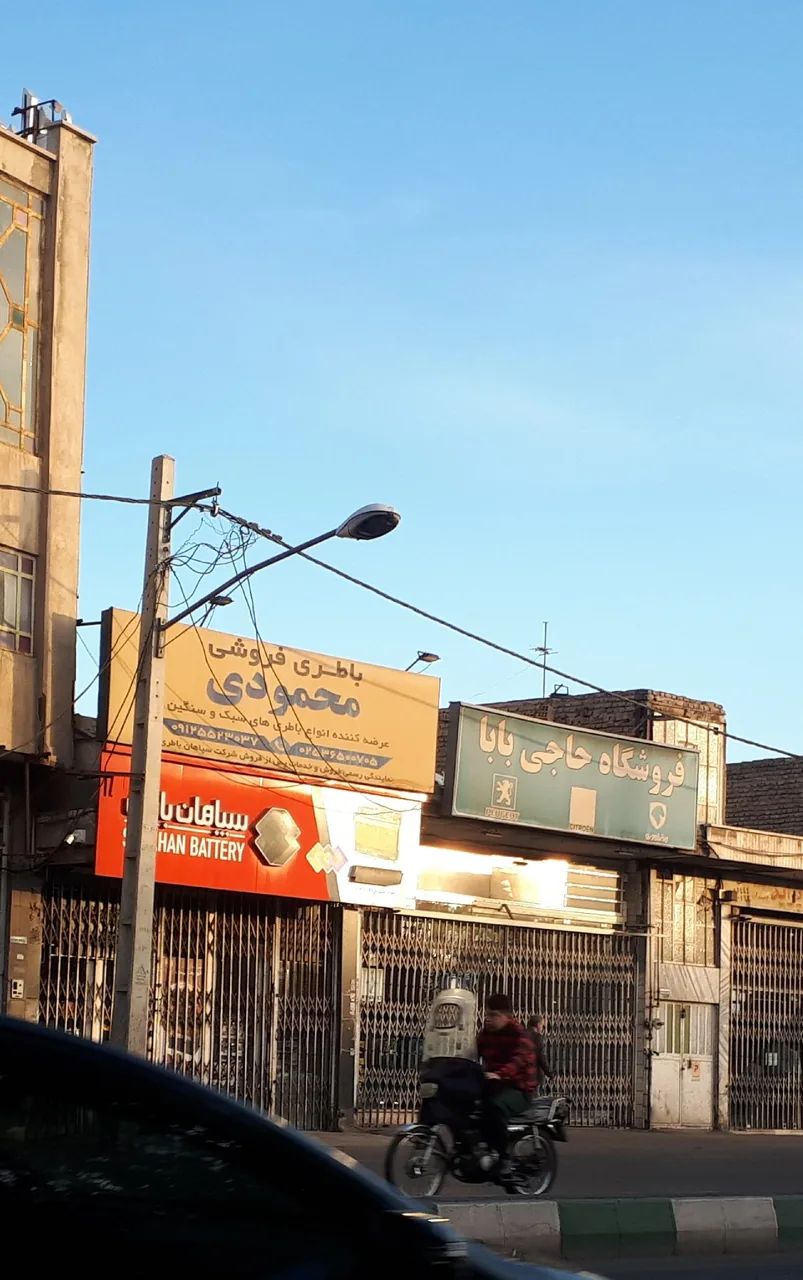 لوازم یدکی حاج بابا - تصویر 4