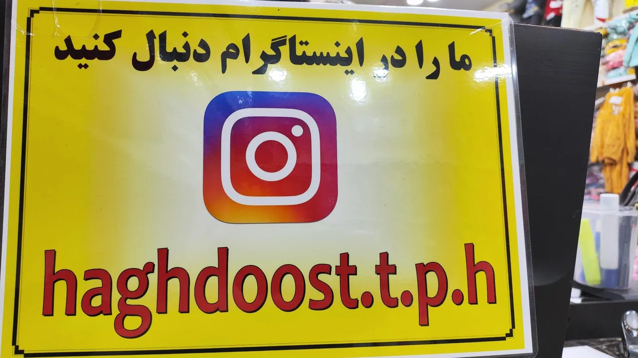 تولید و پخش پوشاک بچگانه حق دوست - تصویر 5