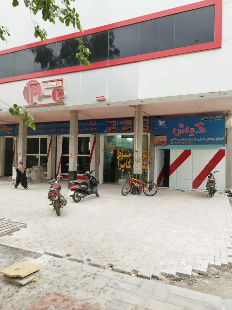لوازم یدکی نیسان و مزدا و وانت