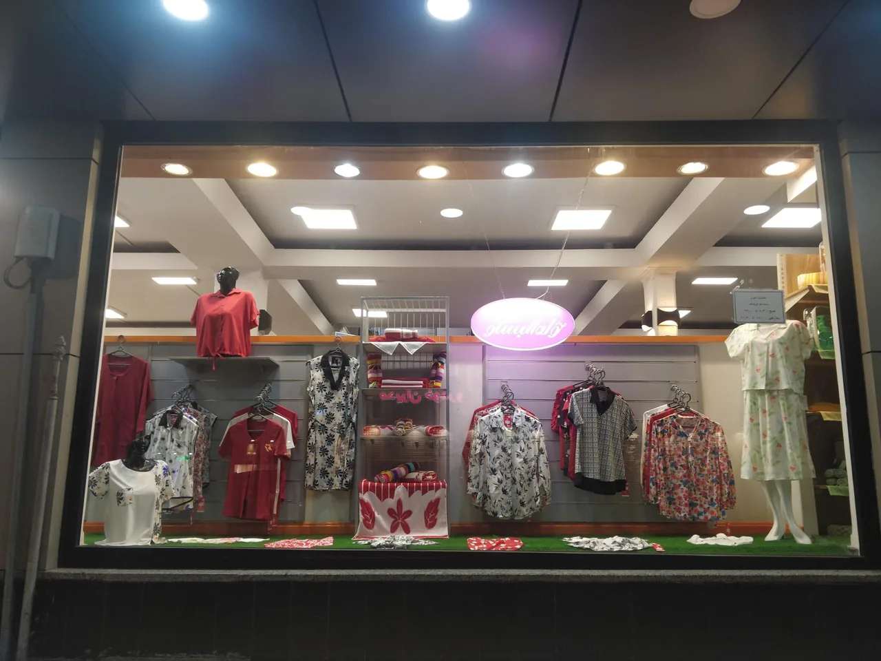 فروشگاه البسکو - تصویر 2