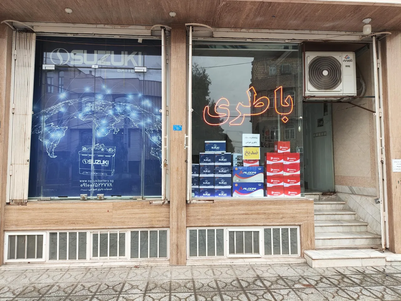 فروشگاه باتری عیوضی شعبه2