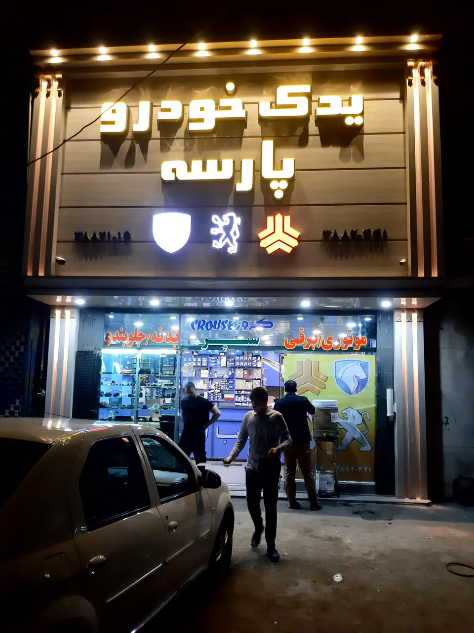 یدک خودرو پارسه - تصویر 3