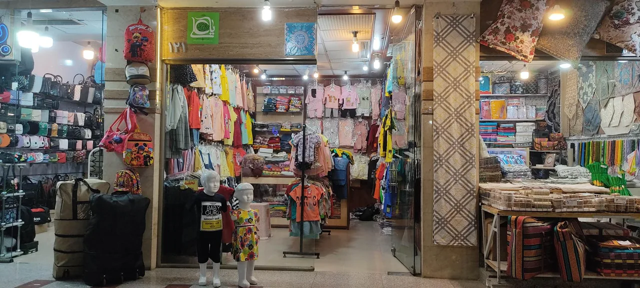 پوشاک فسقلی - تصویر 2