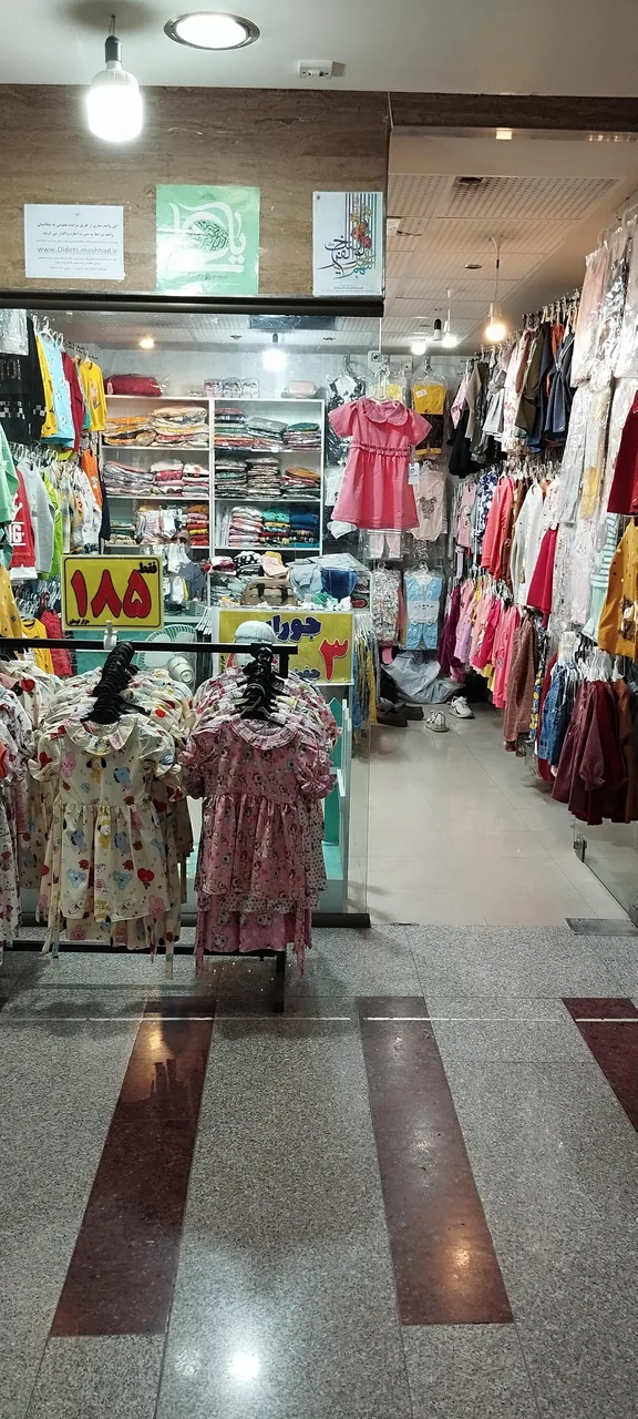 پوشاک فسقلی - تصویر 4