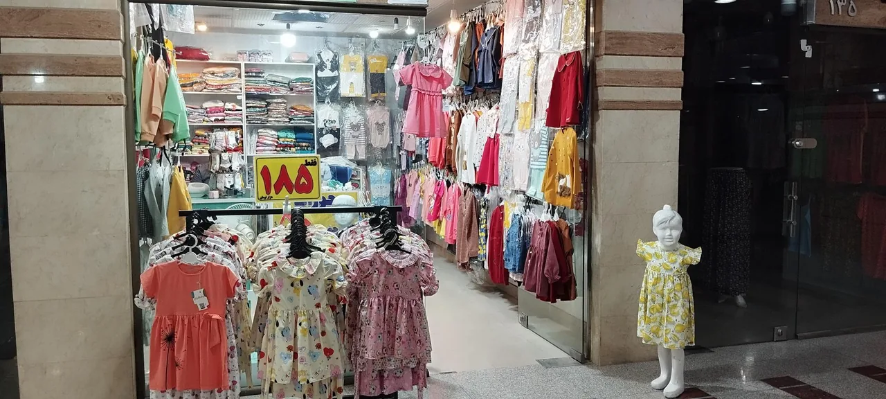 پوشاک فسقلی - تصویر 5
