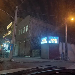 لوازم یدکی ایران ۱۶