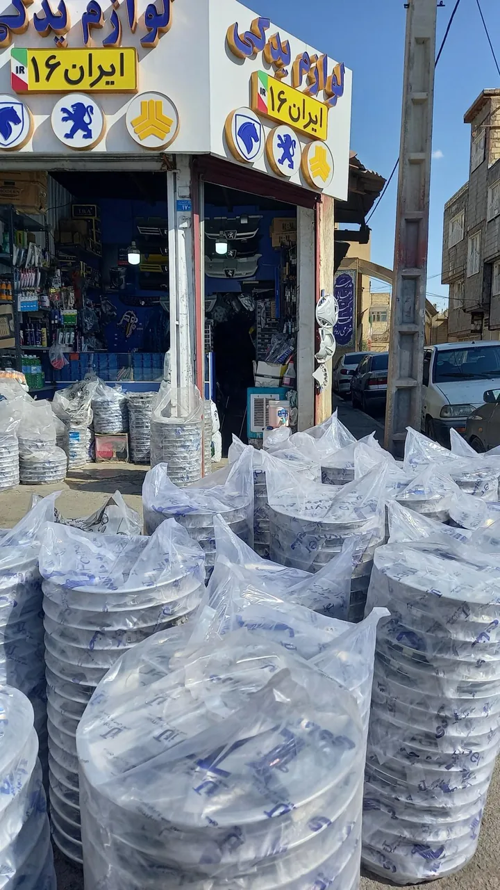 لوازم یدکی ایران ۱۶ - تصویر 2