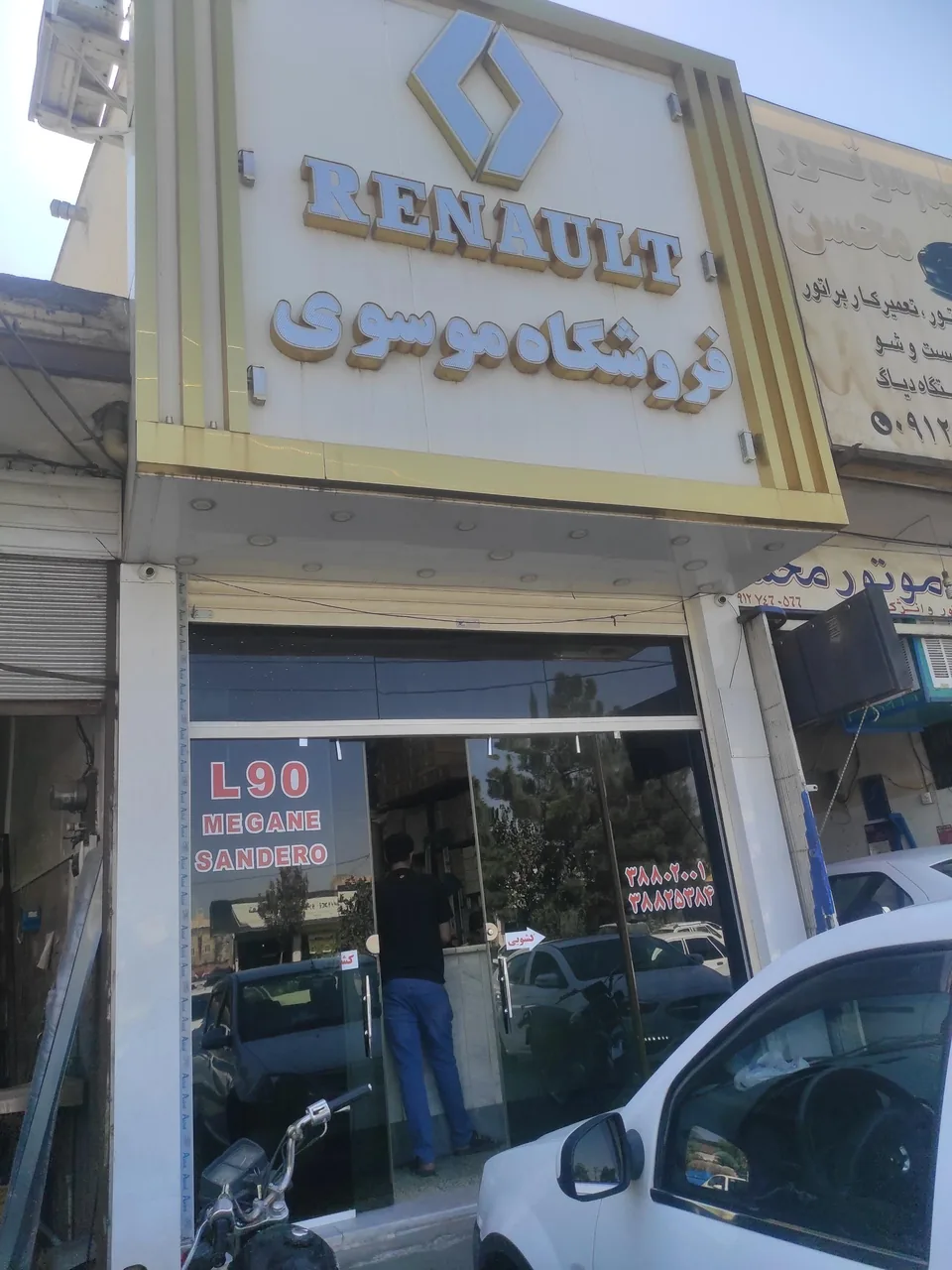 فروشگاه لوازم یدکی رنو موسوی