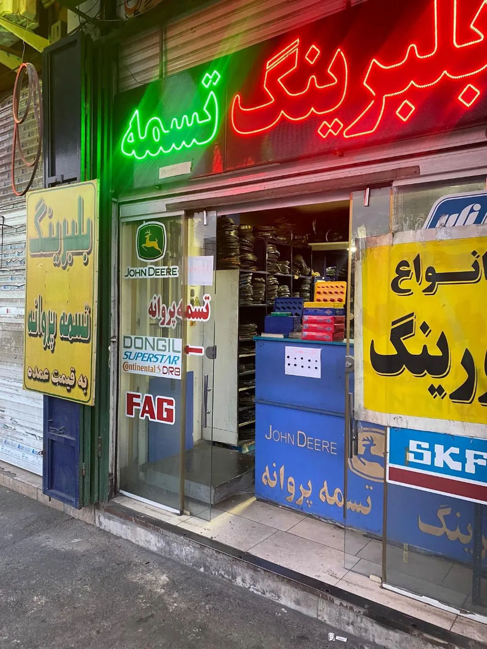تسمه پروانه بلبرینگ اورینگ - تصویر 4
