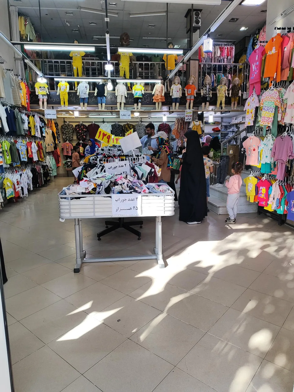 پوشاک کودک نظیف - تصویر 2