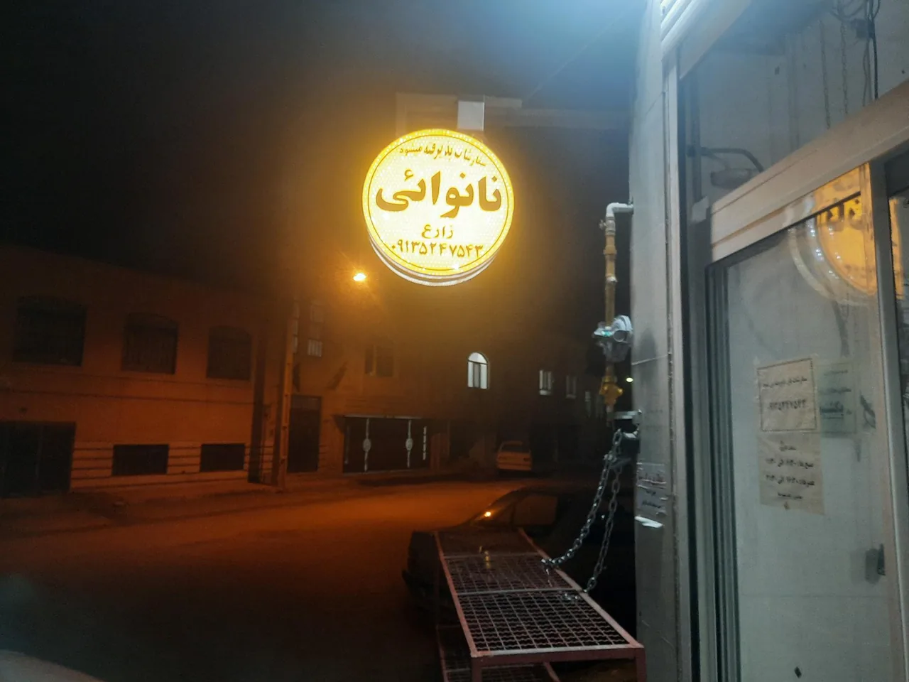 نانوایی زارع - تصویر 3