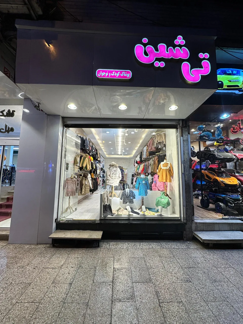 پوشاک کودک تی شین - تصویر 2
