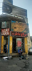 نمایندگی سپاهان باطری شیراز مجتبی رضایی
