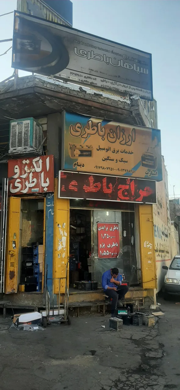 نمایندگی سپاهان باطری شیراز مجتبی رضایی