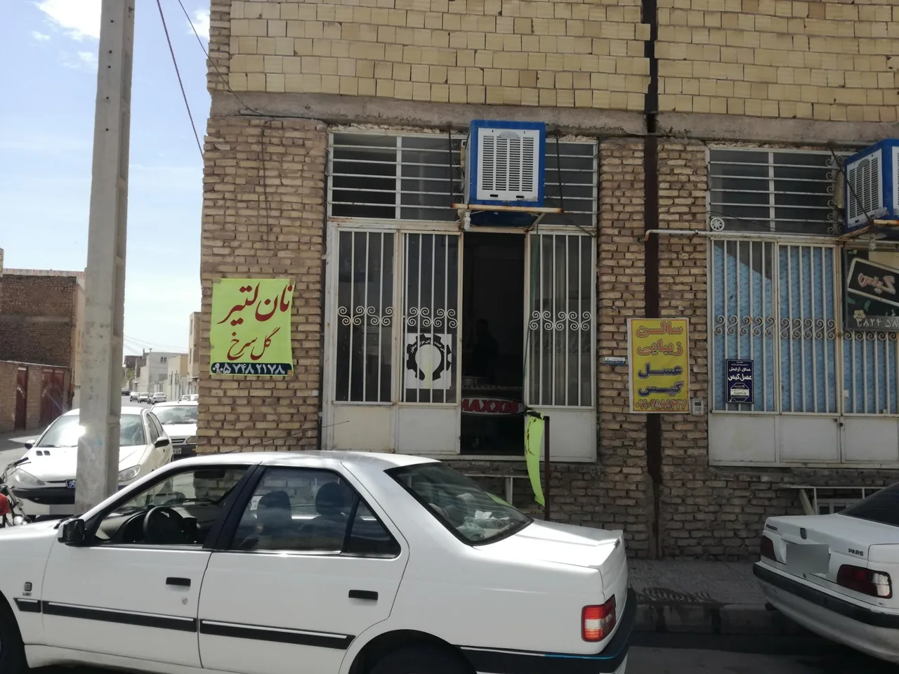 نان سنتی لتیر یزد - تصویر 3