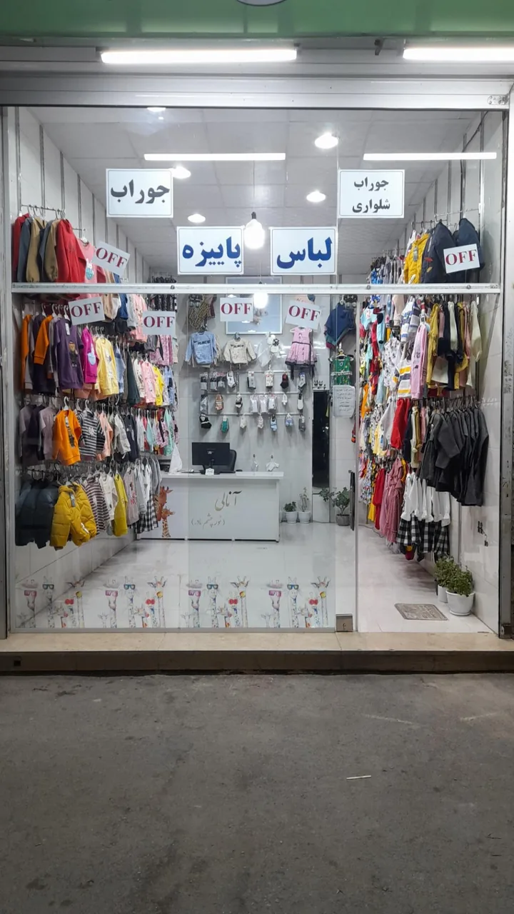 لباس کودک آنالی - تصویر 3