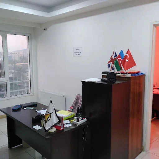 دارالترجمه رسمی آبای - مهندس یاشار نیازی - دفتر ترجمه رسمی در تبریز