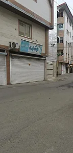 بوتیک میسلند