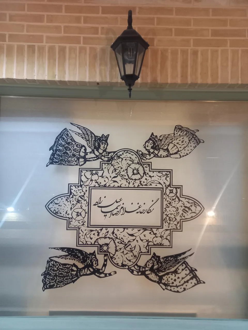 نگارخانه غلامرضا اسماعیل زاده - تصویر 3