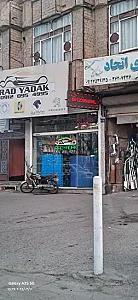 لوازم یدکی چیاکو