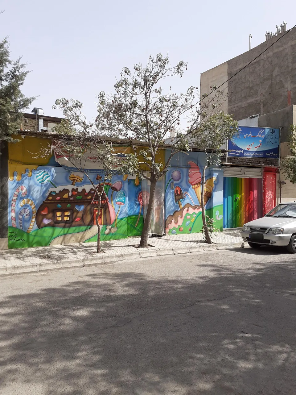 مهد کودک و کودکستان قصه من - تصویر 2