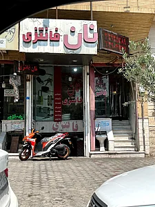 نان فانتزی سحر