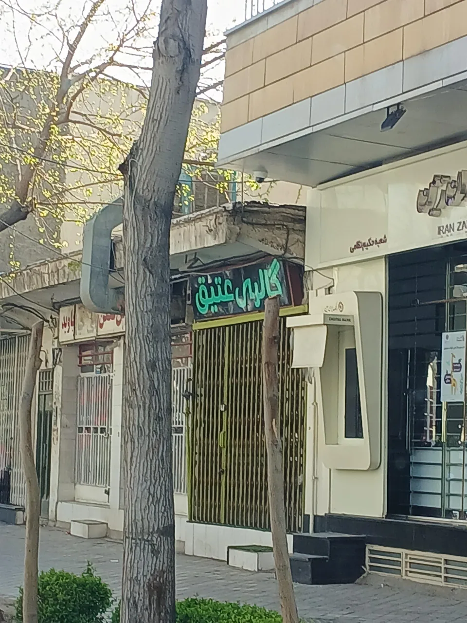 گالری عتیق