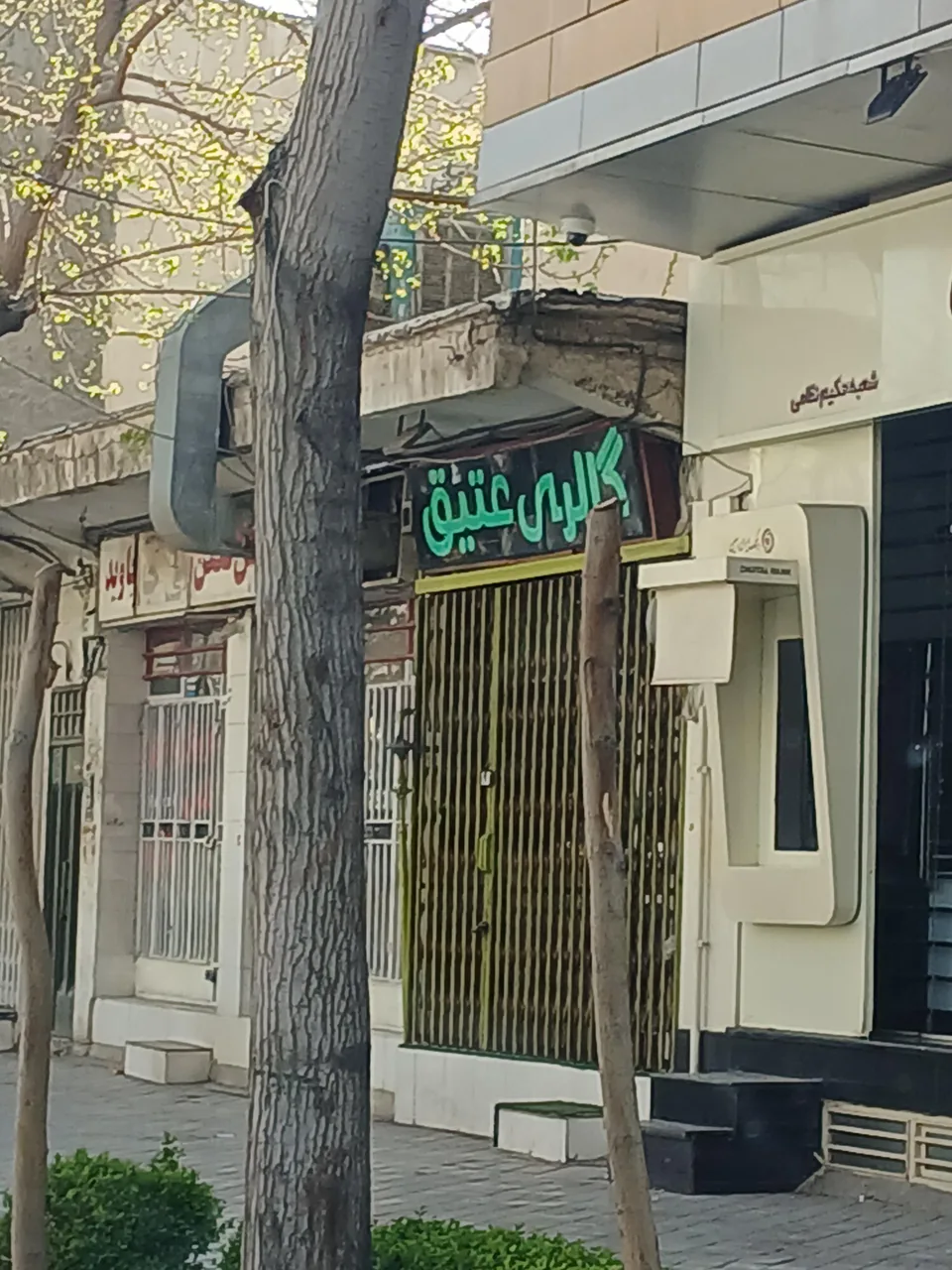 گالری عتیق - تصویر 2