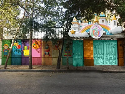 خانه کودک آنام