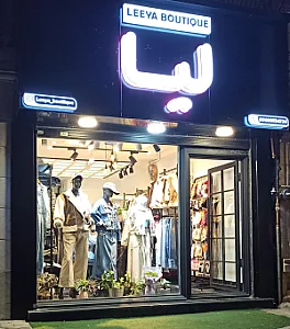 بوتیک لوتکا