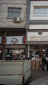 فروشگاه لباس پری زاد