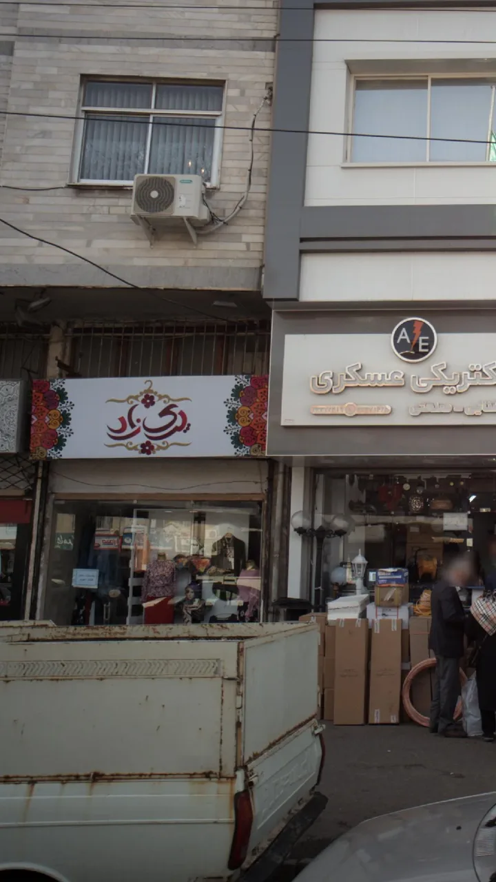 فروشگاه لباس پری زاد