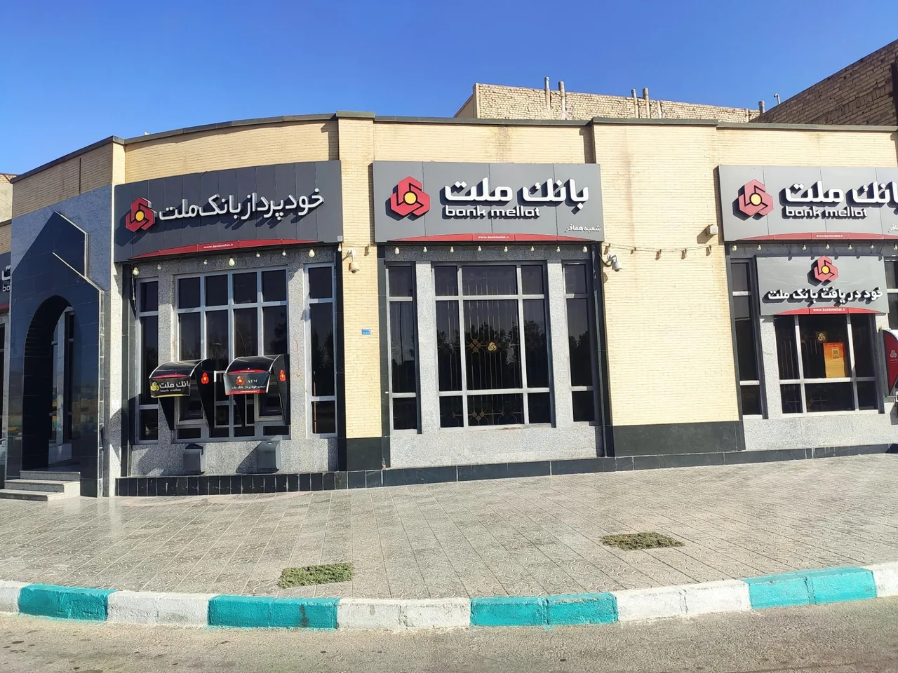 بانک ملت شعبه همافر