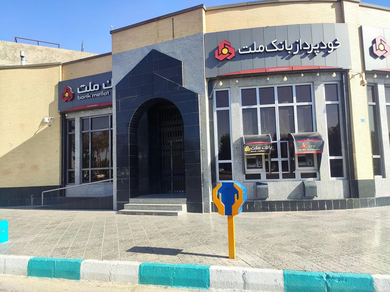 بانک ملت شعبه همافر - تصویر 2