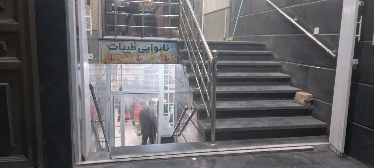 نانوایی طیبات - تصویر 2