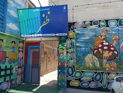 مهدکودک و پیش‌دبستانی ظفر