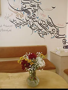 هزار و یک نان